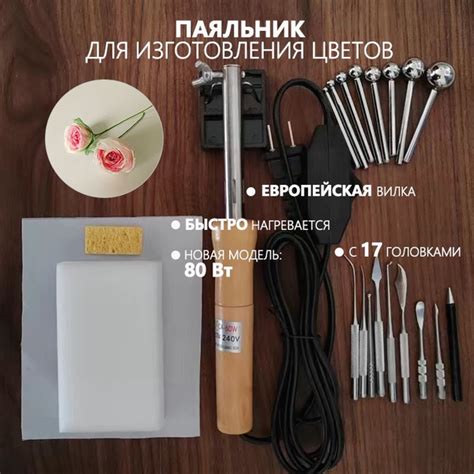 Выбор материалов и инструментов для изготовления пиротехнического устройства