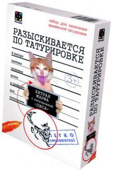 Выбор места для нанесения временной татуировки: где лучше всего выразить свою индивидуальность