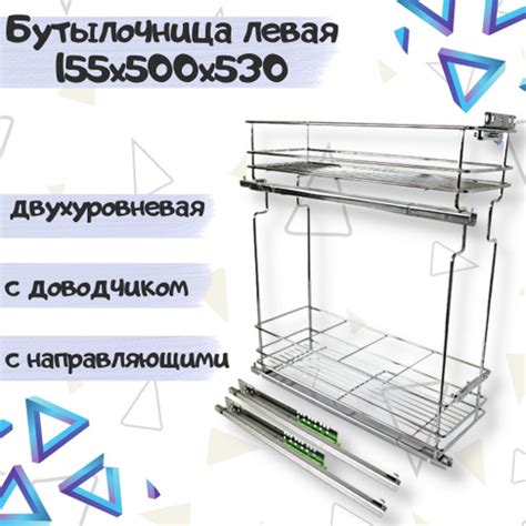 Выбор места для установки бутылочницы: определение наиболее подходящего положения