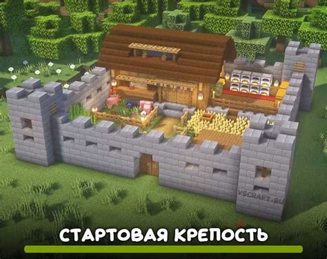 Выбор местоположения для постройки крепости: факторы, которые следует учесть