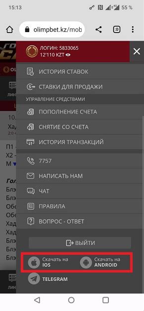 Выбор надежного источника загрузки приложения