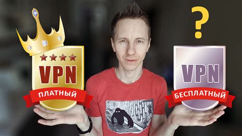 Выбор надежного и доступного VPN-сервиса