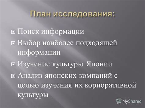 Выбор наиболее подходящей версии