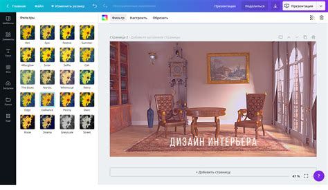 Выбор наиболее подходящей программы для создания изображений в нужном формате
