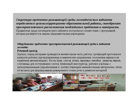 Выбор наилучшего расположения в образовательном учреждении