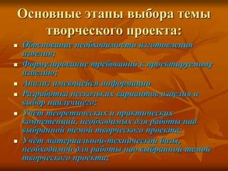 Выбор наилучшего рецепта