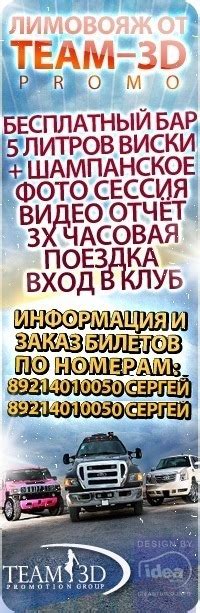 Выбор направления и формата клуба
