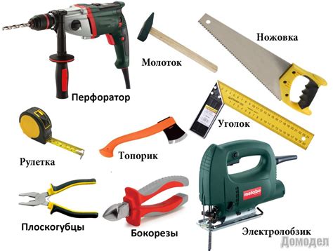 Выбор необходимого инструмента и материалов