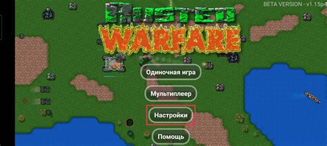 Выбор необходимых модификаций и их установка