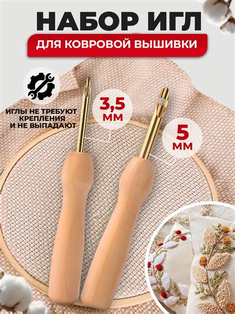 Выбор ниток и игл для создания вышивки