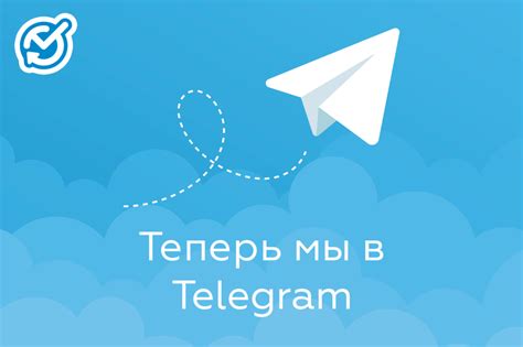 Выбор ниши и названия для информационного канала в Telegram