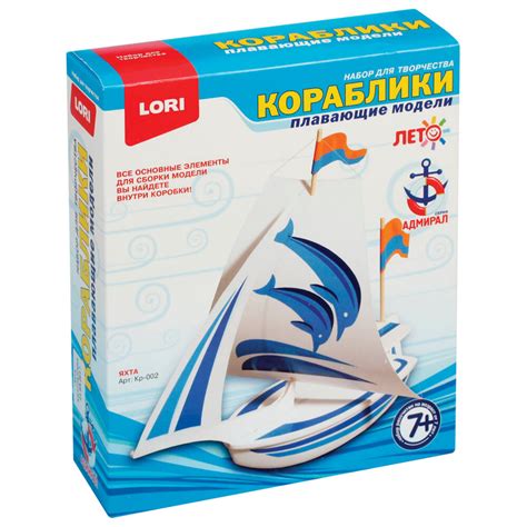 Выбор нужных компонентов для изготовления плавающей рыбки