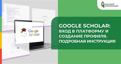 Выбор онлайн платформы и создание профиля