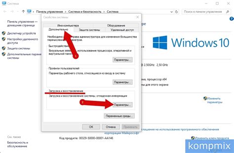 Выбор операционной системы для сохранения на накопитель