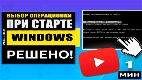 Выбор операционной системы для установки на ноутбук Irbis NB74