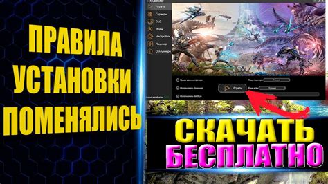 Выбор операционной системы и версии для установки Ark