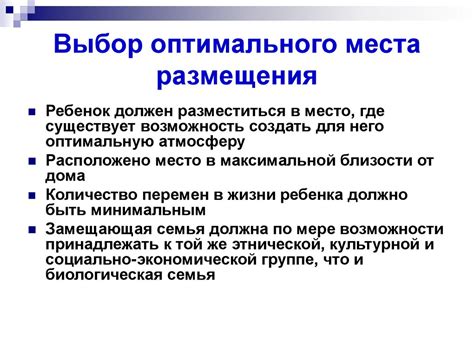 Выбор оптимального места для размещения турели