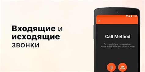 Выбор оптимального помощника для телефонных разговоров