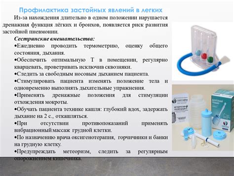 Выбор оптимального препарата для устранения застойных явлений в носу младенца