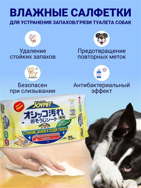 Выбор оптимального средства для устранения следов космофена