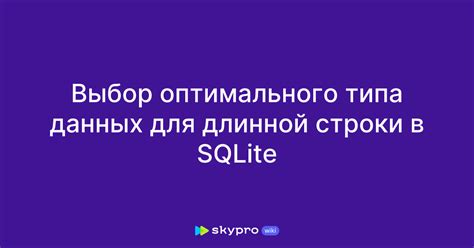 Выбор оптимального типа данных при программировании на Паскале