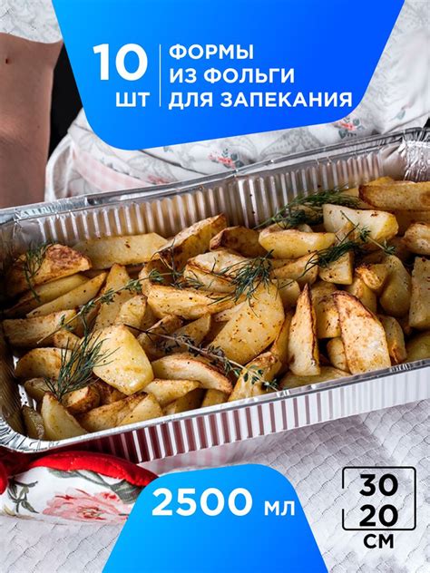 Выбор оптимального типа фольги для соединения в духовке