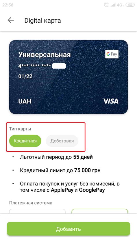 Выбор оптимальной платежной системы