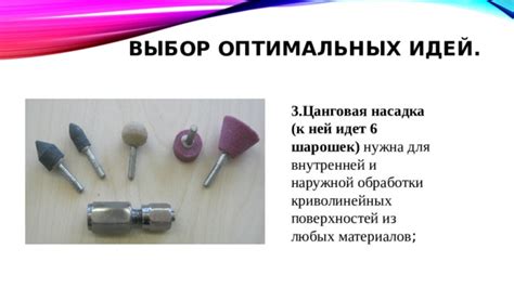 Выбор оптимальных материалов для обеспечения приятной тени
