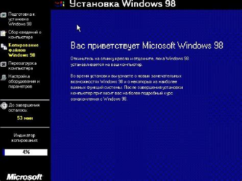 Выбор оптимальных настроек при установке операционной системы
