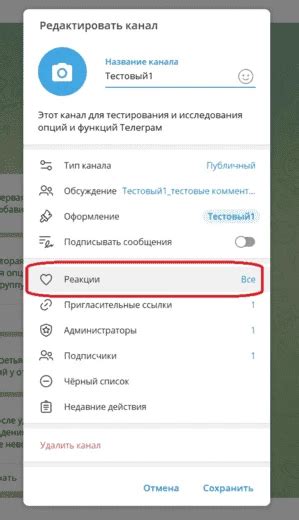 Выбор опции "Закрыть учётную запись"