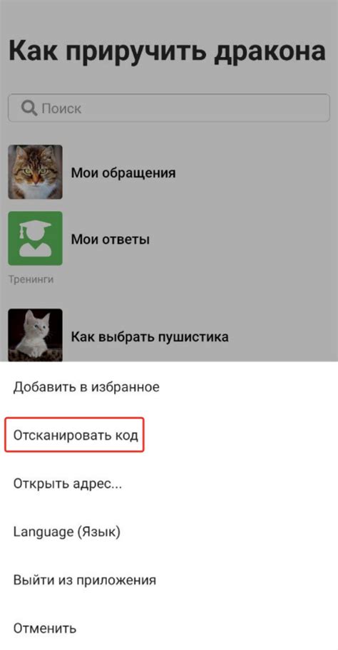 Выбор опции "Определенная половая принадлежность"