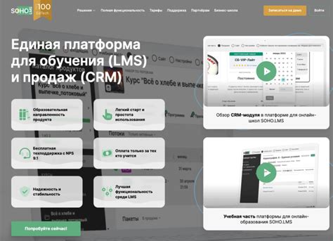 Выбор платформы для установки онлайн-платформы с рандомным подбором собеседника