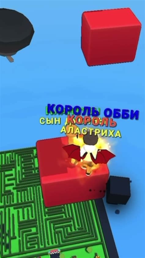 Выбор площадки и установка платформы Роблокс