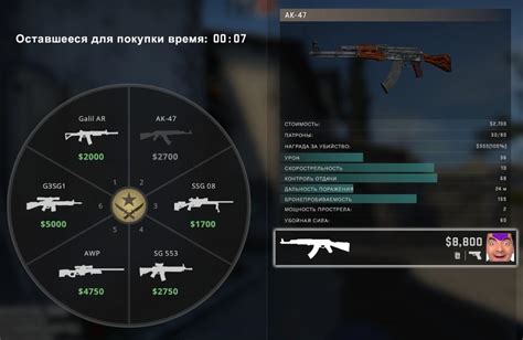 Выбор подходящего аксессуара для переноски в игре