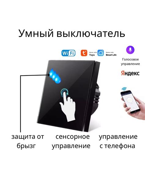 Выбор подходящего выключателя для комфортного и безошибочного включения доступа