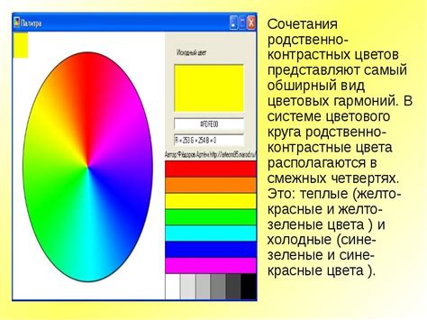Выбор подходящего дизайна и цветовой гаммы
