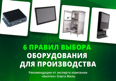 Выбор подходящего заголовка для статьи о внедрении системы автоматизации бизнес-процессов