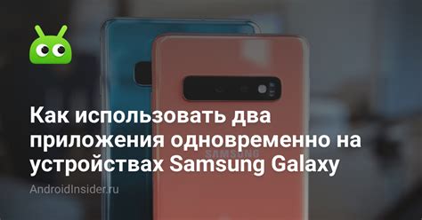 Выбор подходящего калькулятора на устройствах Samsung: советы экспертов