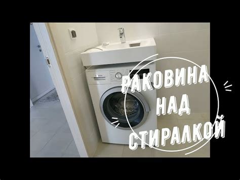 Выбор подходящего места для установки и подготовка необходимых инструментов