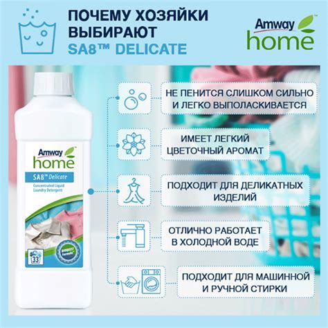 Выбор подходящего мягкого средства для стирки вашего уютного норкового пухового изделия