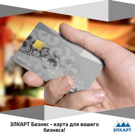 Выбор подходящего приложения для получения платежей
