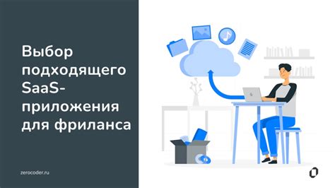Выбор подходящего приложения для IPTV