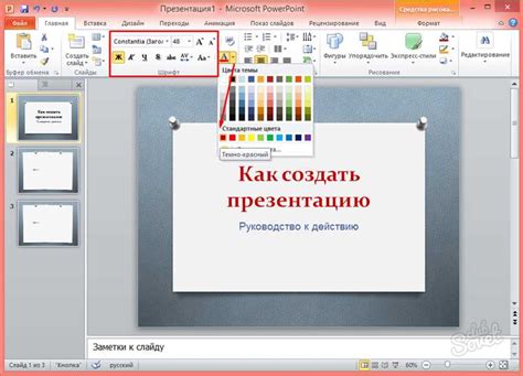 Выбор подходящего типа графического обозначения текста