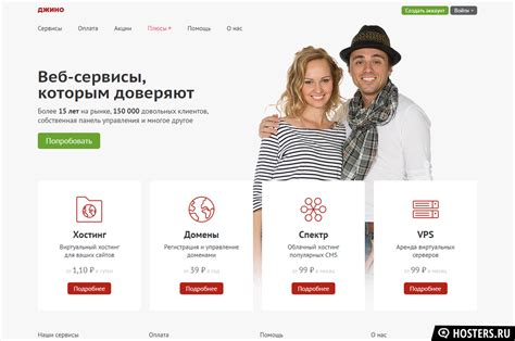 Выбор подходящего хостинг-провайдера для размещения вашего сервера в CS:GO