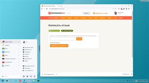 Выбор подходящей версии Zorin OS для вашей системы