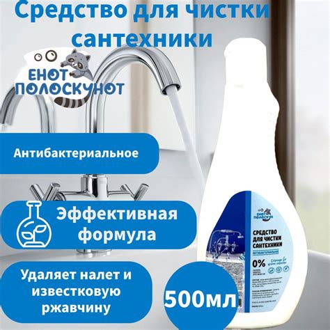Выбор подходящей воды: ключ к избавлению от налета известком