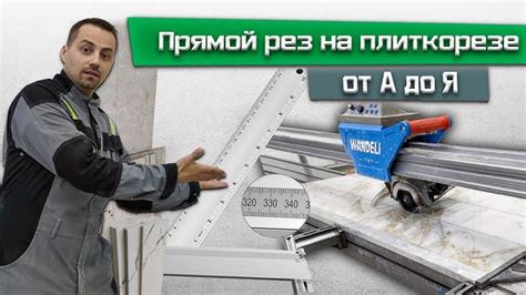 Выбор подходящей кеги и необходимых инструментов
