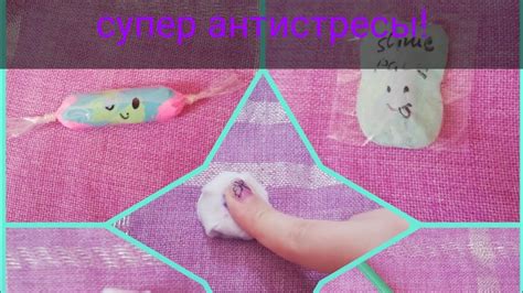 Выбор подходящей начинки для игрушечного антистресса