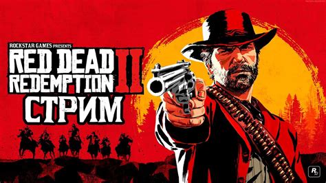 Выбор подходящей ткани и материалов для создания аксессуара в мире Red Dead Redemption 2