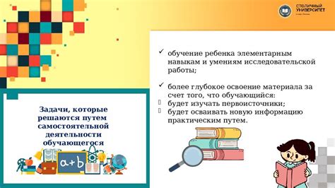 Выбор подходящей учебной литературы как ключевой фактор в достижении успеха